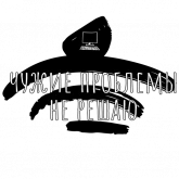 Стикер #12 из набора Беззаботный дизайнер