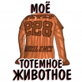 Стикер #8 из набора Cash&Trash