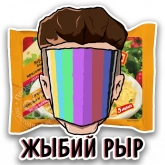 Стикер #5 из набора Cash&Trash