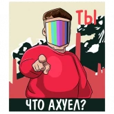 Стикер #11 из набора Cash&Trash
