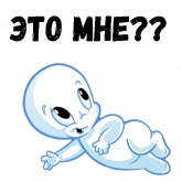 Стикер #5 из набора Каспер