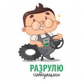 Стикер #7 из набора Castrol