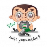 Стикер #9 из набора Castrol