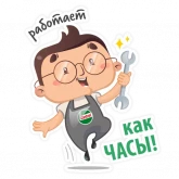 Стикер #2 из набора Castrol