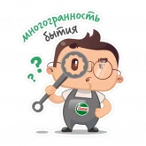 Стикер #10 из набора Castrol
