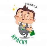 Стикер #8 из набора Castrol