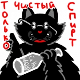 Стикер #11 из набора Кот Бегемот