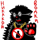 Стикер #10 из набора Кот Бегемот
