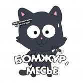 Стикер #6 из набора Кот IT-шника