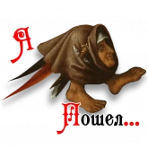 Стикер #12 из набора Ловчий Физалиса