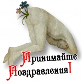 Стикер #9 из набора Ловчий Физалиса