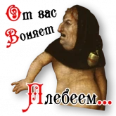 Стикер #8 из набора Ловчий Физалиса