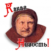 Стикер #4 из набора Ловчий Физалиса