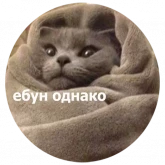 Стикер #7 из набора Кусь