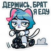 Стикер #8 из набора Сима