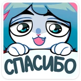 Стикер #12 из набора Сима