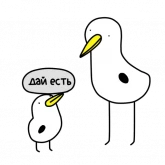 Стикер #3 из набора Чайка жизни