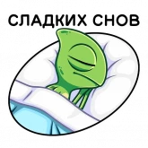 Стикер #5 из набора Чамс