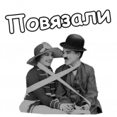 Стикер #12 из набора Чарли Чаплин