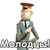 Стикер #4 из набора Гена и Чебурашка