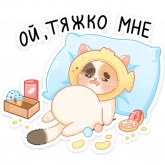 Стикер #8 из набора Чиз