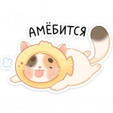 Стикер #6 из набора Чиз