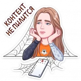 Стикер #9 из набора Cheetos & Dream Team House