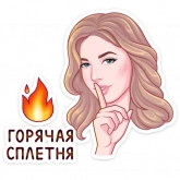 Стикер #10 из набора Cheetos & Dream Team House