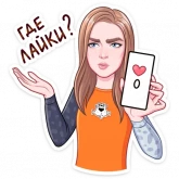 Стикер #6 из набора Cheetos & Dream Team House