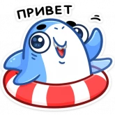 Стикер #5 из набора Шерри
