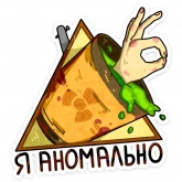 Стикер #2 из набора Чернобыль 2