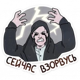 Стикер #9 из набора Чернобыль 2