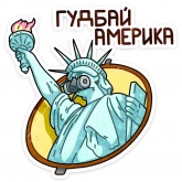 Стикер #3 из набора Чернобыль 2