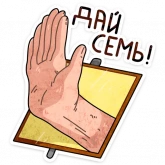 Стикер #8 из набора Чернобыль 2