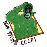 Стикер #5 из набора Чернобыль 2