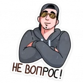 Стикер #10 из набора Чернобыль 2