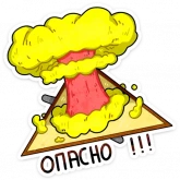 Стикер #6 из набора Чернобыль 2