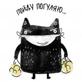 Стикер #8 из набора Черныш