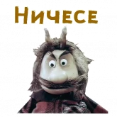 Стикер #3 из набора Чертенок № 13