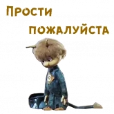 Стикер #10 из набора Чертенок № 13