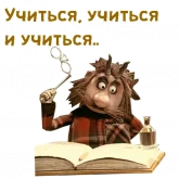 Стикер #4 из набора Чертенок № 13
