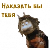 Стикер #2 из набора Чертенок № 13