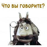 Стикер #7 из набора Чертенок № 13