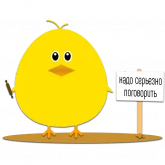 Стикер #9 из набора Ципленок Дали