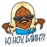 Стикер #5 из набора Чоко