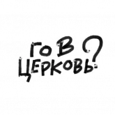 Стикер #5 из набора Христос Воскрес