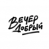 Стикер #3 из набора Христос Воскрес