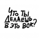 Стикер #9 из набора Христос Воскрес