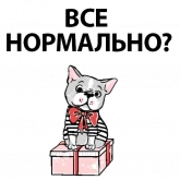 Стикер #11 из набора Рождественский песик