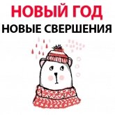 Стикер #12 из набора Рождественский песик